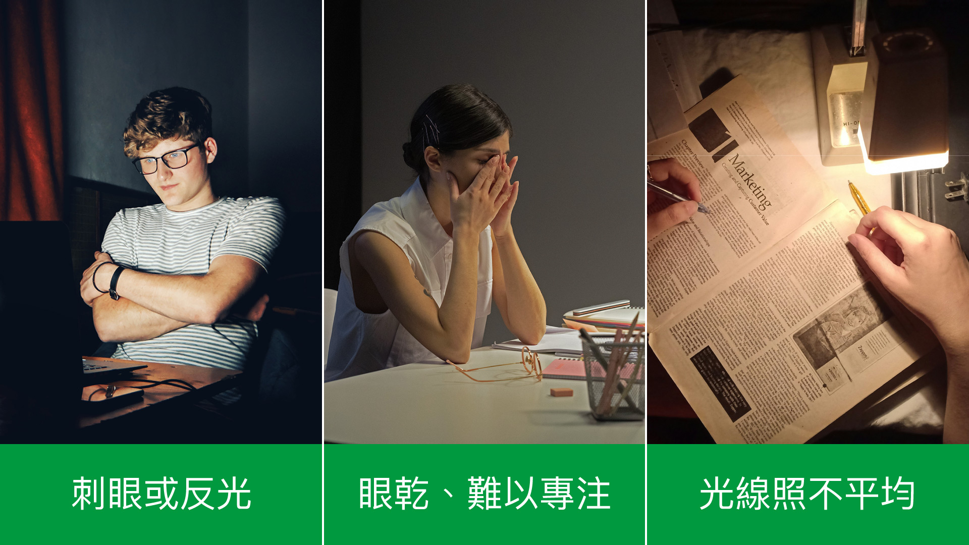 【別再被閃瞎！你家孩子真的用對護眼燈了嗎？】